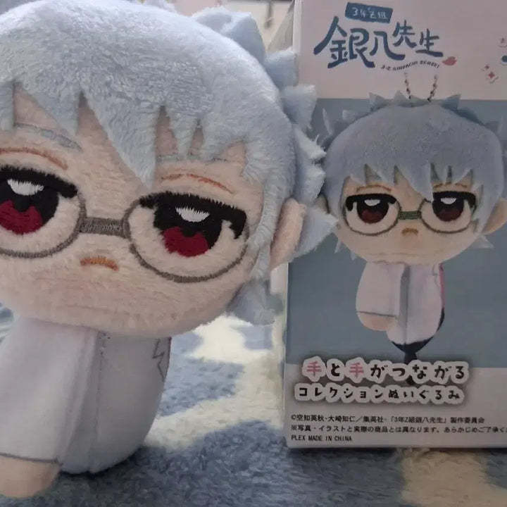 [BUNJANG] Gintama Gintoki Tetecore Plush Doll / 은혼 테테코레 긴토끼 인형 판매합니다