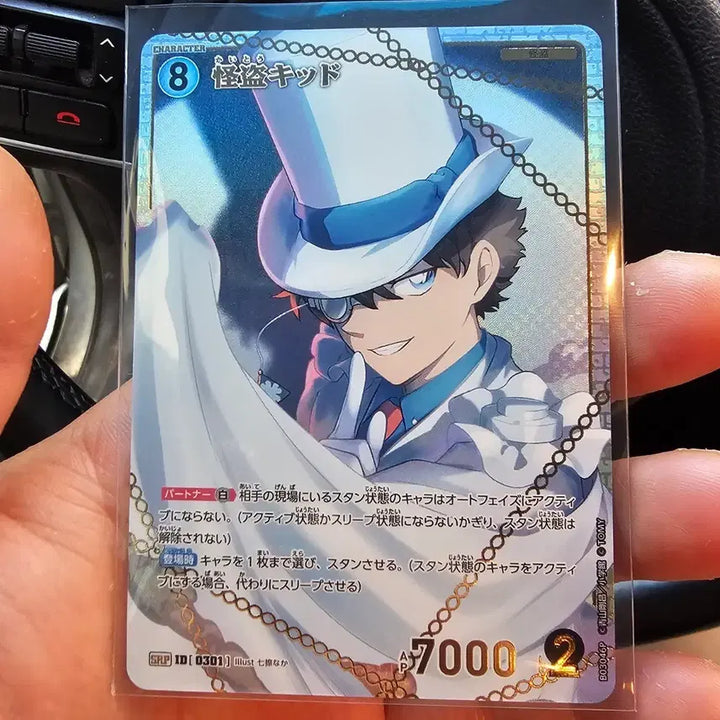 [BUNJANG] Detective Conan TCG Kaitou Kid (Kaito) SRP Card / 명탐정코난 TCG 카드게임 괴도키드(카이토) SRP 카드