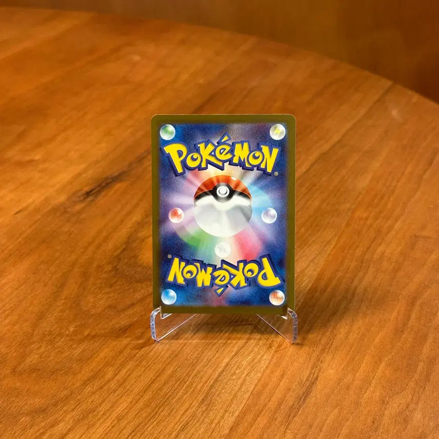 [BUNJANG] Pokemon Card N&
