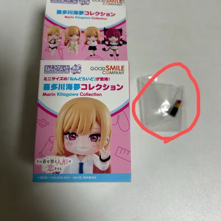 [BUNJANG] Glowy Doll Surprise Nendoroid Casual Wear Version / 그비돌 서프라이즈 넨도
