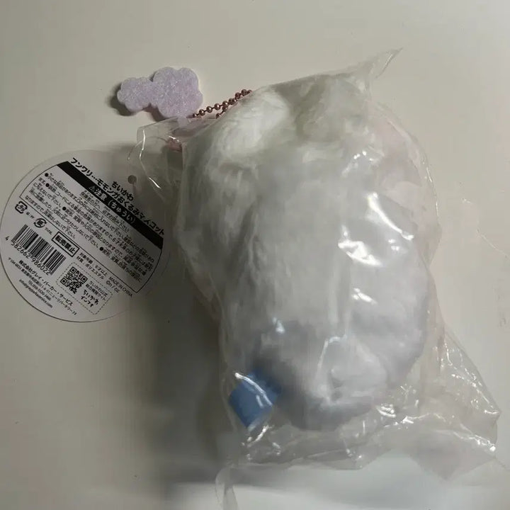 [BUNJANG] Chiikawa Momonga Baby Carrier Mascot / 치이카와 모몽가 포대기 마스코트