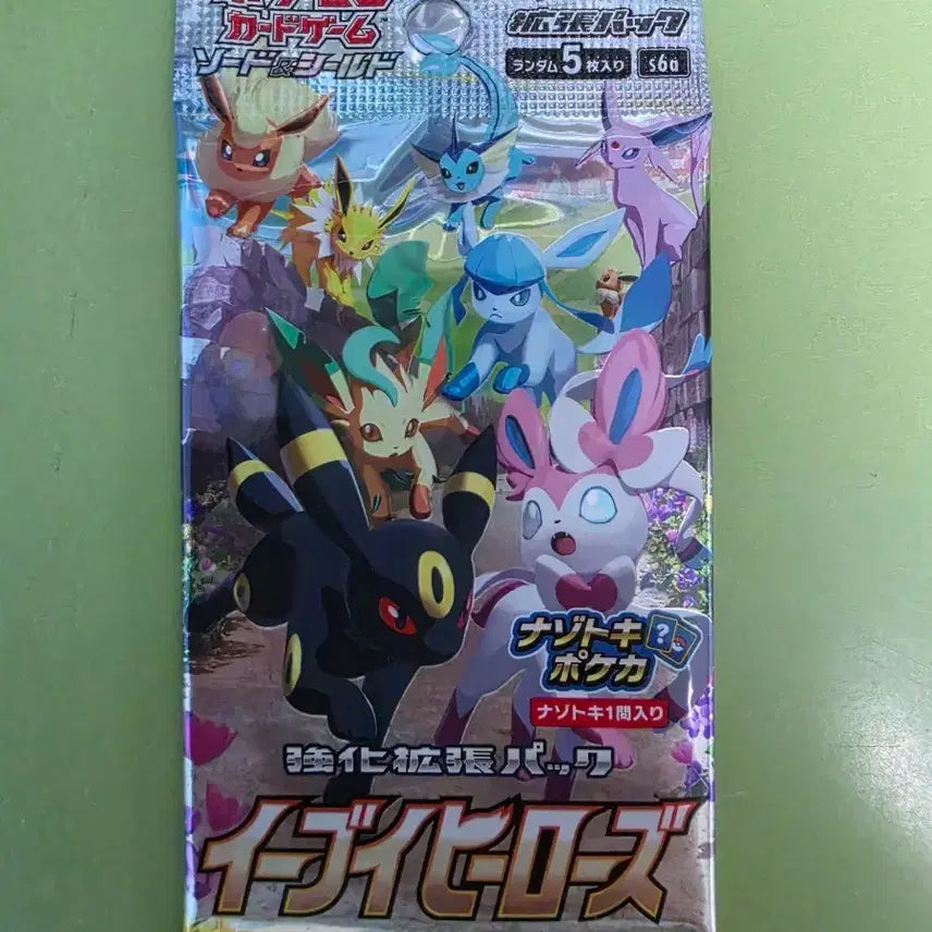 [BUNJANG] Pokemon Card Eevee Heroes Booster Box Sealed Japanese / 포켓몬카드 이브이히어로즈 미개봉 일판