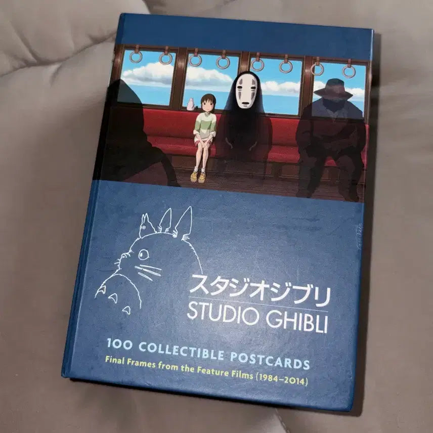 [BUNJANG] Studio Ghibli Postcard Book Set (100 Sheets) / 스튜디오 지브리 엽서북 100매 세트 판매