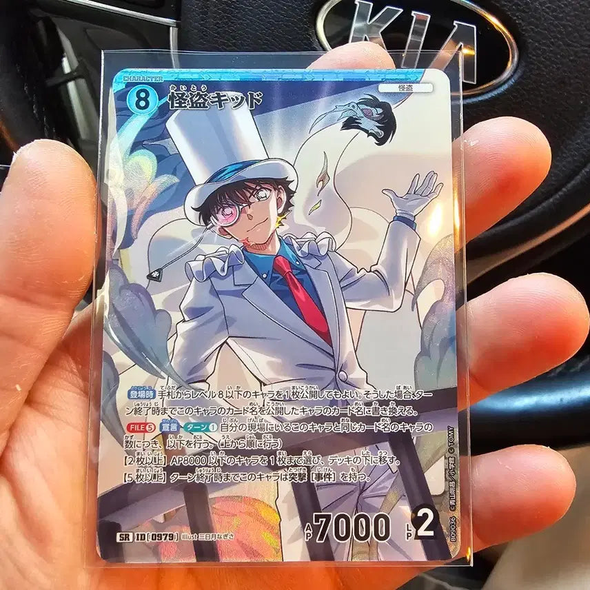[BUNJANG] Detective Conan TCG Kaitou Kid (Kaito) SR Card / 명탐정코난 TCG 카드게임 괴도키드(카이토) SR 카드