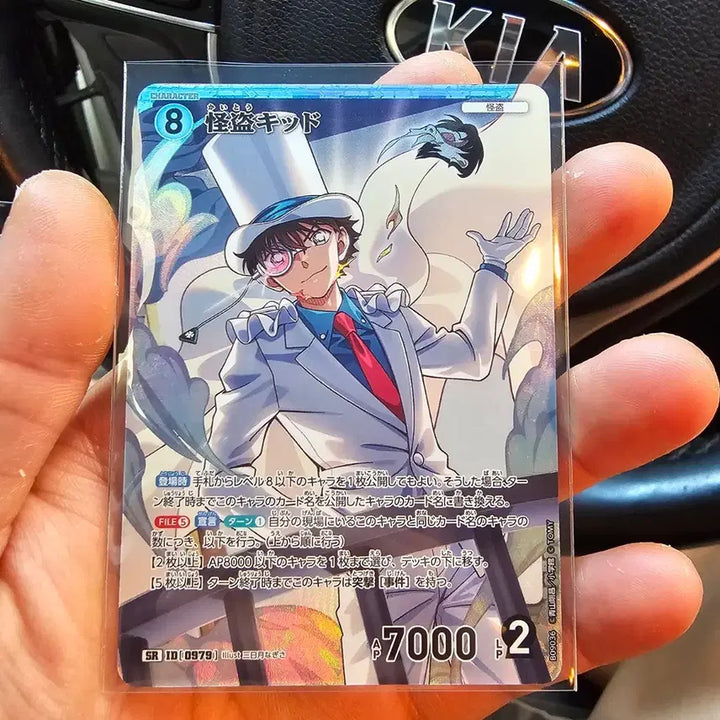 [BUNJANG] Detective Conan TCG Kaitou Kid (Kaito) SR Card / 명탐정코난 TCG 카드게임 괴도키드(카이토) SR 카드