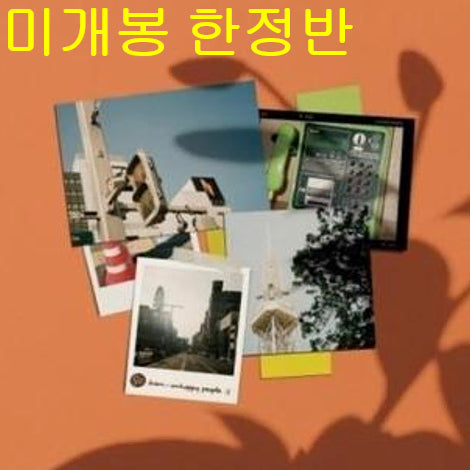 [BUNJANG] Sti 6AM: Unhappy People Limited Edition CD (Sealed) / 스티 - 6AM : Unhappy People (미개봉, 한정반, CD)