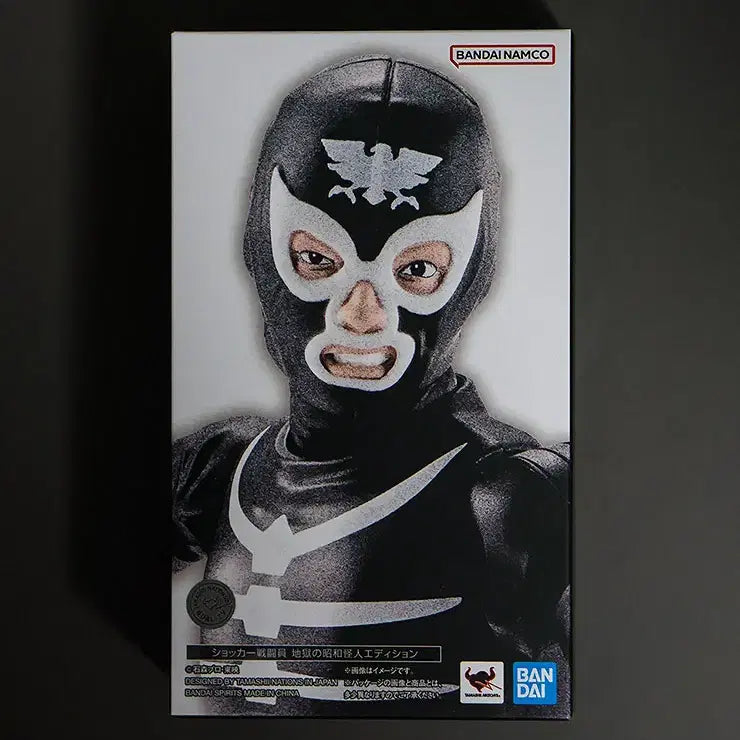 [BUNJANG] Bandai SHF Shocker Combatant Hell Showa Monster Edition Figure / 반다이 SHF 쇼커 전투원 지옥의 쇼와 괴인 에디션 피규어 미개봉