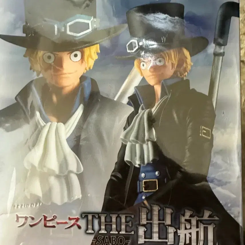 [BUNJANG] Banpresto One Piece The Voyage Saga Sabo Figure (Sealed) / (미개봉) 택포 1.2 원피스 더 출항 시리즈 반프레스토 사보 피규어
