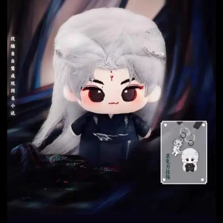 [BUNJANG] Qi Bai Zai 10cm Plush Doll Set / 중드 입청운 기백재 후명호 10cm 인형 2종 양도