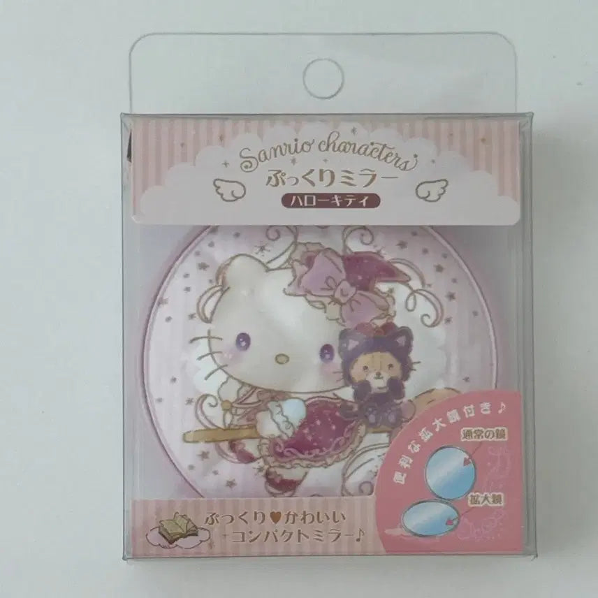 [BUNJANG] Sanrio Hello Kitty Compact Mirror Pink / 산리오 헬로키티 콤팩트 거울 핑크