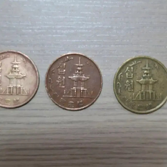 [BUNJANG] 1968 &amp; 1971 Three-Color 10 Won Coin Set / 68년도.71년도2개 10원 주화 3가지색상