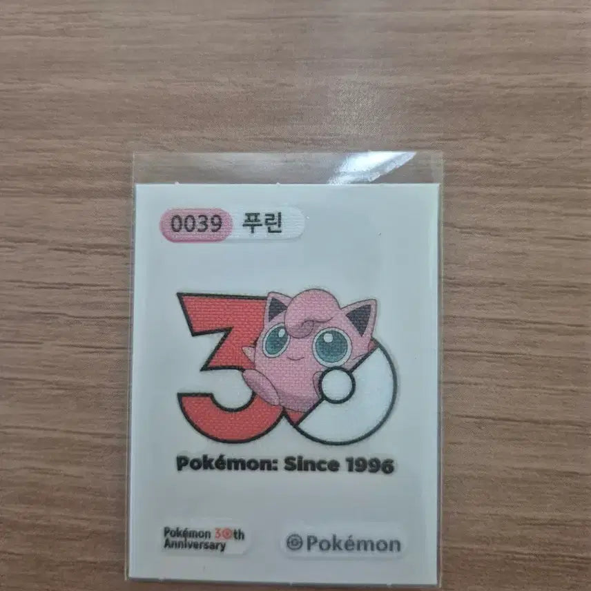 [BUNJANG] Pokemon 30th Anniversary Sticker Collection Season 5 Purin 