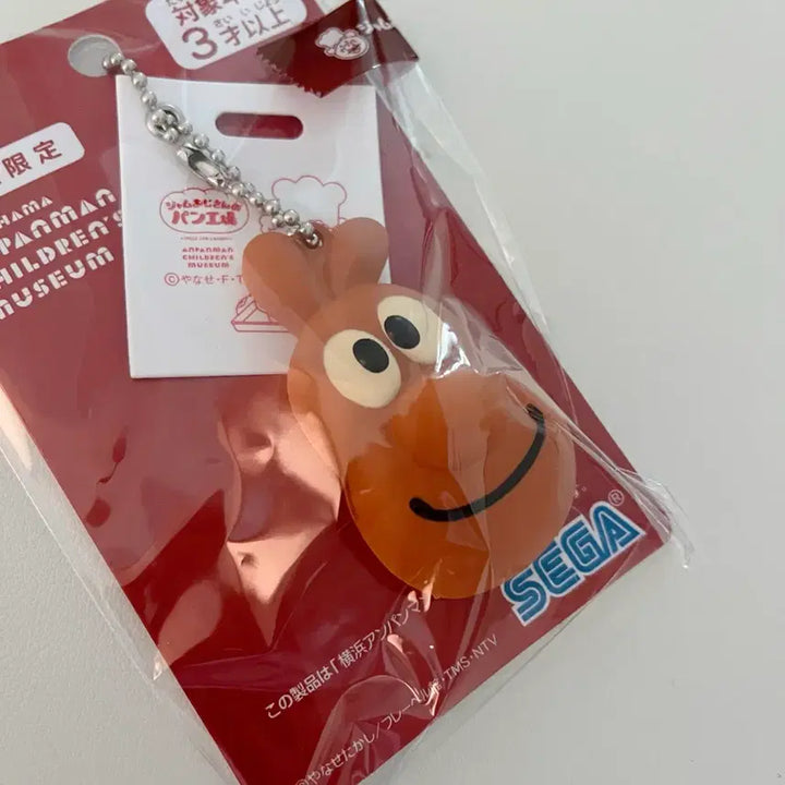 [BUNJANG] Anpanman Cheese Museum Bread Charm Keychain / 호빵맨 치즈 뮤지엄 빵 키링 새상품