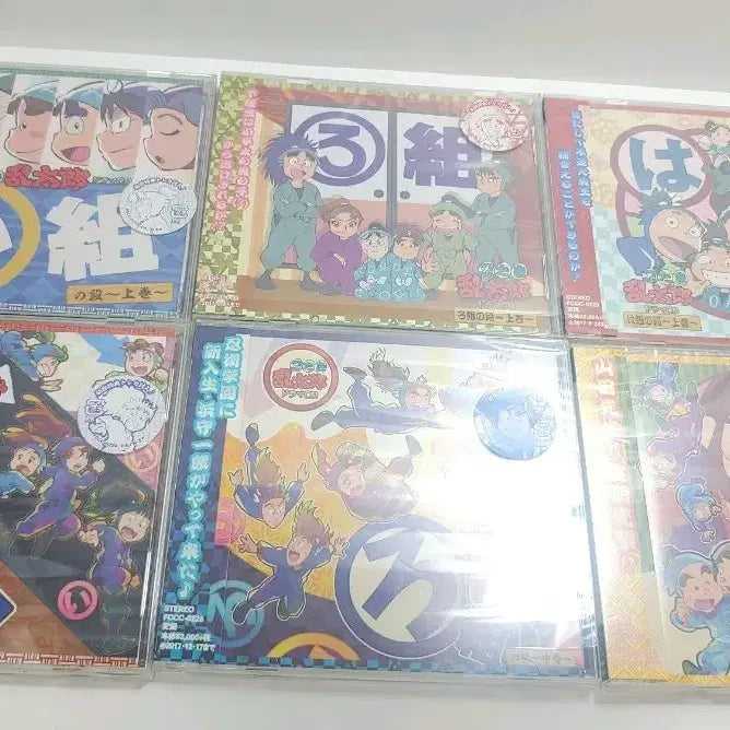 [BUNJANG] Nintama Rantaro Drama CD Iroha Gumi (Classes 1, 2, 3) Bundle Set / 닌타마 란타로 드라마cd 이로하구미(1,2,3반) 6개 일괄 가격인하