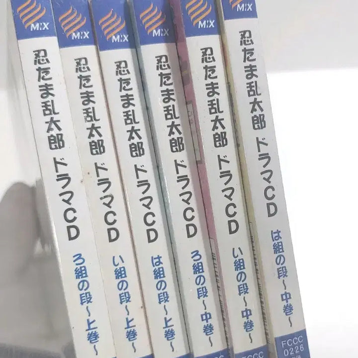 [BUNJANG] Nintama Rantaro Drama CD Iroha Gumi (Classes 1, 2, 3) Bundle Set / 닌타마 란타로 드라마cd 이로하구미(1,2,3반) 6개 일괄 가격인하
