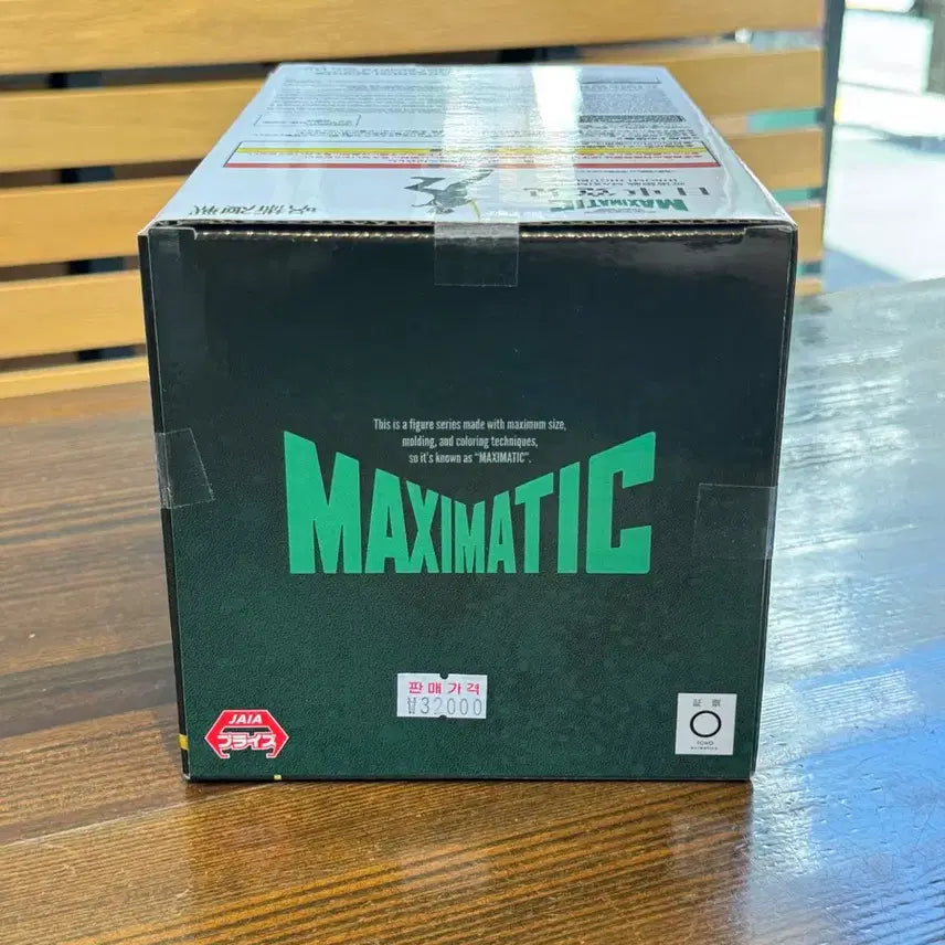 [BUNJANG] Bandai Namco Maximatic Hiromi Higuruma Figure (Sealed) / 반다이남코 맥시마틱 히로미 히구루마 피규어 미개봉