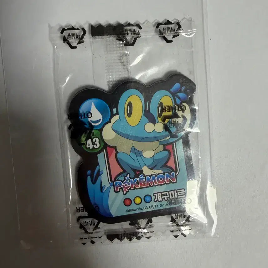 [BUNJANG] Pokemon Magnet Froggle / 포켓몬스터 쿠키 포켓몬 마그넷 개구마르