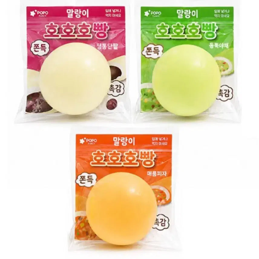 [SOLD OUT] 호호호빵 피자 단팥 야채 세트