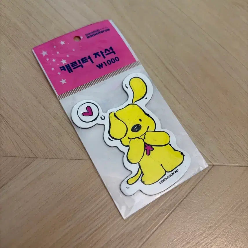 [BUNJANG] Barunson Bubi Character Magnet / 고전문구 바른손 부비 캐릭터 자석 마그넷