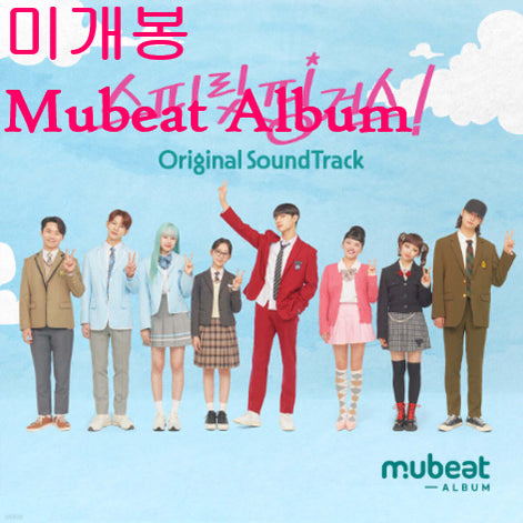 [BUNJANG] Spirit Fingers OST - Cheese, Mac Daddy (Sealed, Mubeat Album Ver.) / 스피릿핑거스 O.S.T - 치즈, 맥대디 (미개봉, Mubeat)