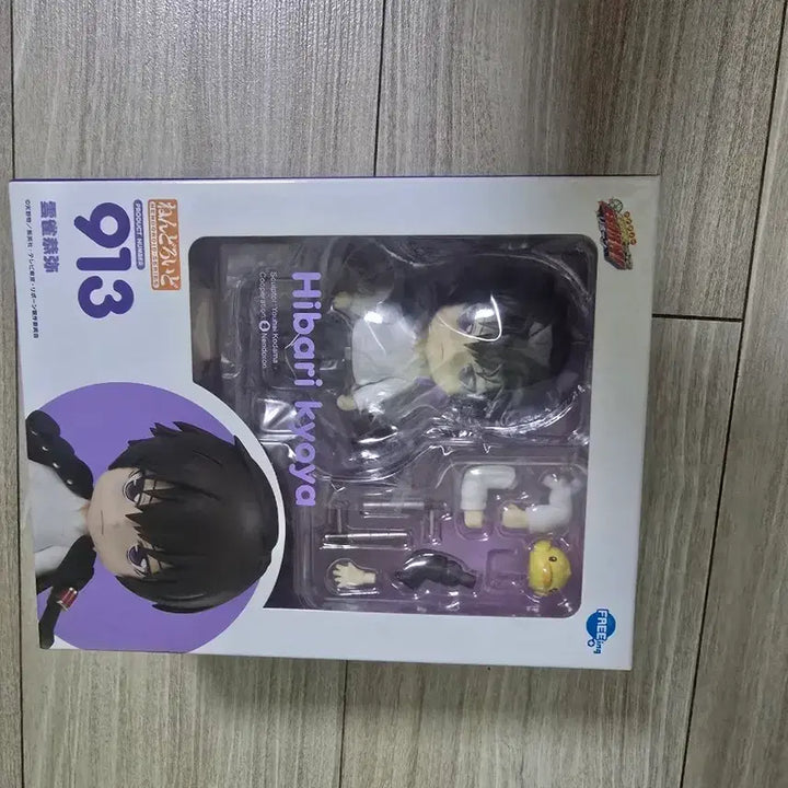 [BUNJANG] Nendoroid Kyoya Hibari Katekyo Hitman Reborn! (Sealed) / 913 넨도로이드 가정교사히트맨 리본 히바리쿄야 (미개봉)
