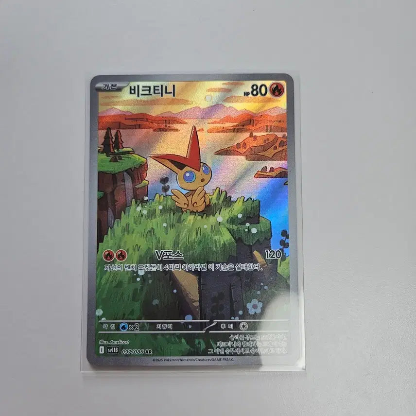 [BUNJANG] Pokemon Card Victini AR / 포켓몬카드 비크티니 AR