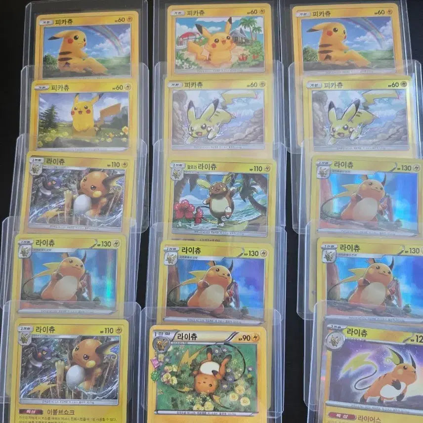 [BUNJANG] Pikachu &amp; Raichu Rare Card Bundle Set / 피카츄 라이츄 레어 카드 일괄