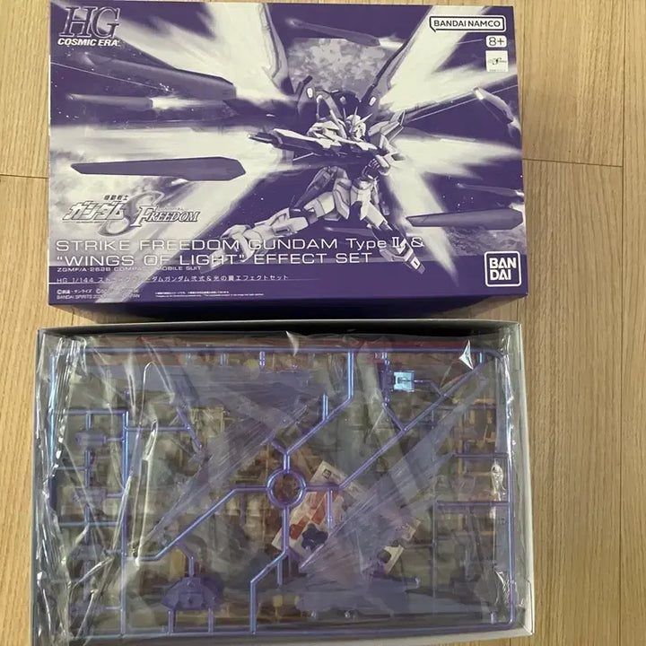 [BUNJANG] HG Strike Freedom Gundam Type 2 Light Wings Effect Set / HG 스트라이크 프리덤 건담 2식 빛의 날개 이펙트세트