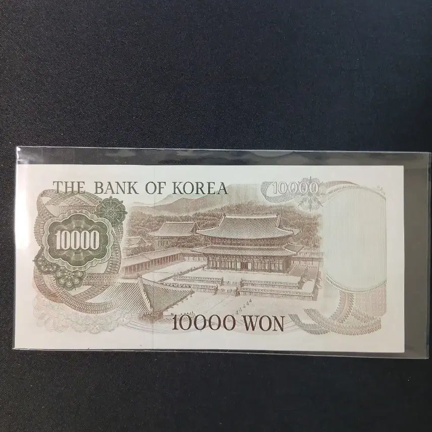 [BUNJANG] Bank of Korea 1st Issue Uncirculated 10,000 Won Banknote / 한국은행권 1차 가권 0포인트 만원권