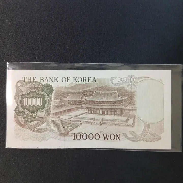 [BUNJANG] Bank of Korea 1st Issue Uncirculated 10,000 Won Banknote / 한국은행권 1차 가권 0포인트 만원권