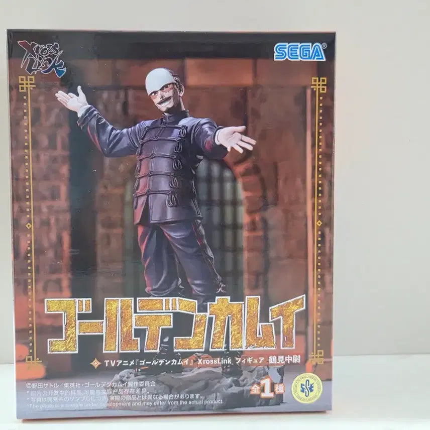[BUNJANG] Sega Golden Kamuy XrossLink Tsurumi Chui Figure / 세가 골든 카무이 XrossLink 피규어 츠루미 츄이 피규어