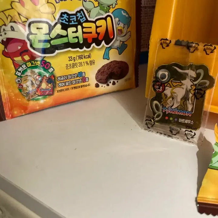 [BUNJANG] Pokemon Arceus Magnet / 포켓몬 마그넷 아르세우스