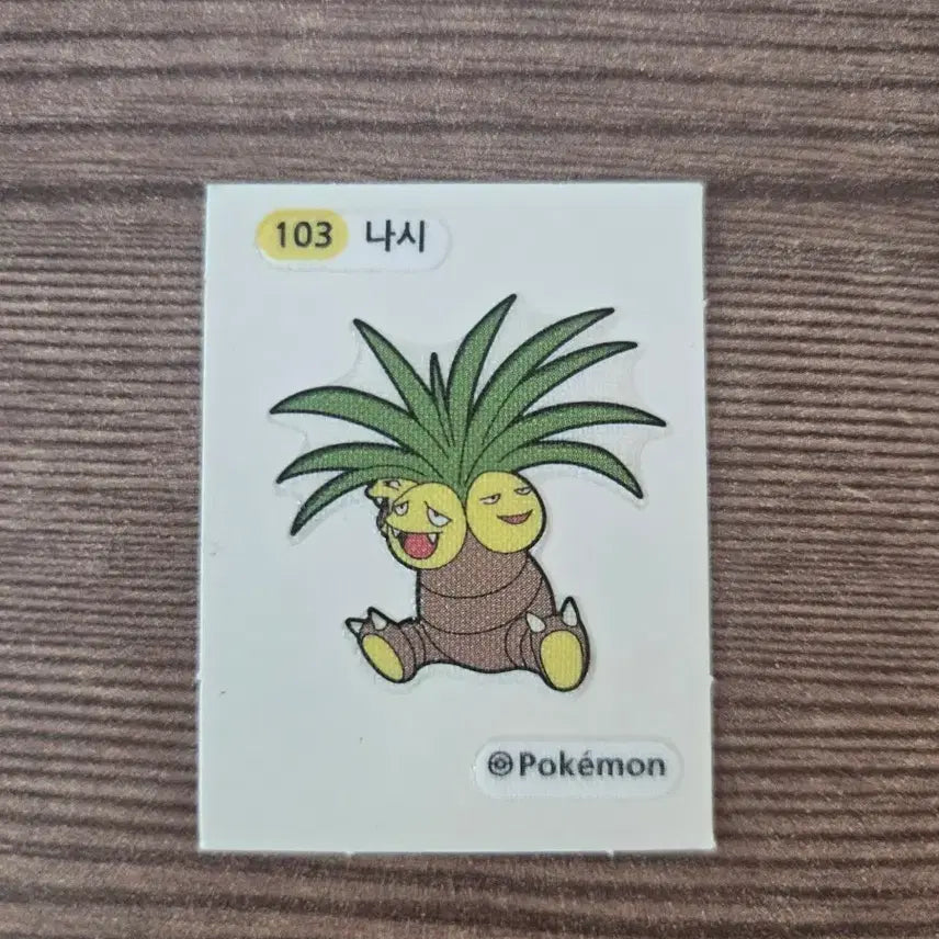 [BUNJANG] Pokemon 103 Tangela Stick &amp; Stick Seal / 포켓몬스터 103 나시 띠부띠부씰