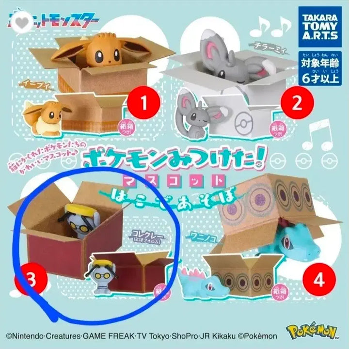 [BUNJANG] Pokemon Let&