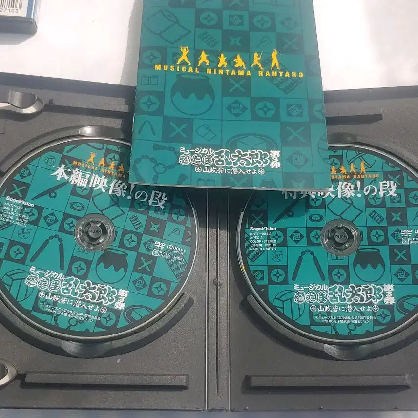 [BUNJANG] Nintama Musical DVD Set (Seasons 3, 5, 6, 7) / 닌뮤 닌타마 뮤지컬 DVD 3, 5, 6, 7단 재연 포함 가격인하