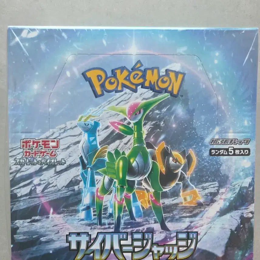 [BUNJANG] Pokemon Card Cyber Judgment Japanese Version Unsealed Booster Box / 포켓몬카드 사이버저지 일판 미개봉 슈링크 O