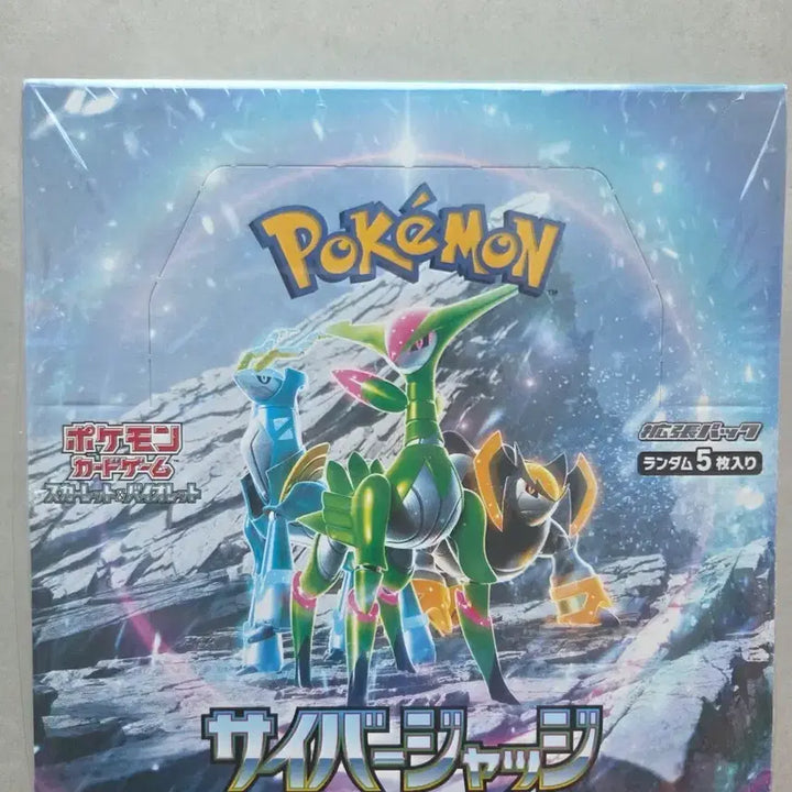 [BUNJANG] Pokemon Card Cyber Judgment Japanese Version Unsealed Booster Box / 포켓몬카드 사이버저지 일판 미개봉 슈링크 O