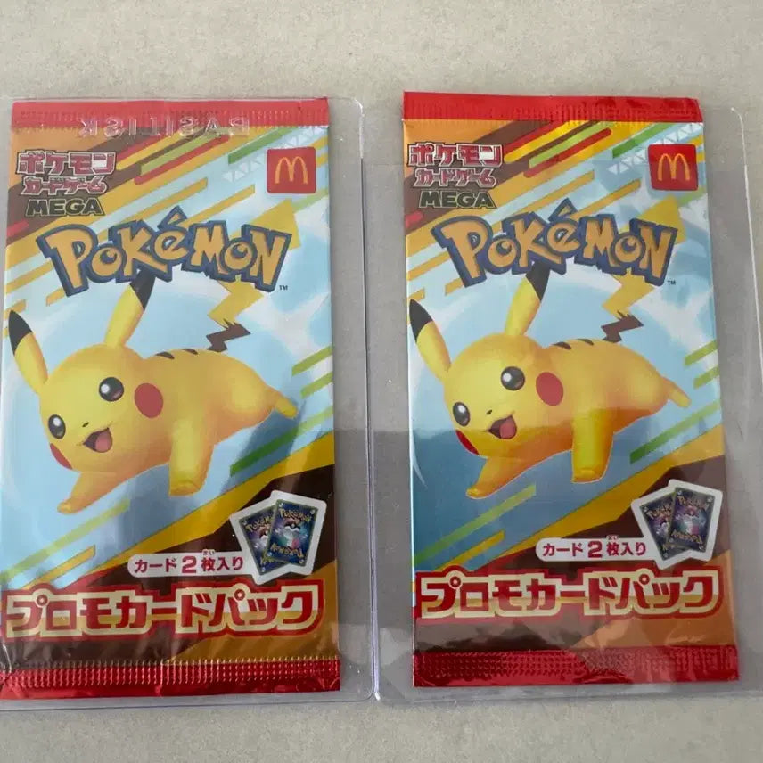 [BUNJANG] Pokemon TCG Japanese McDonald&