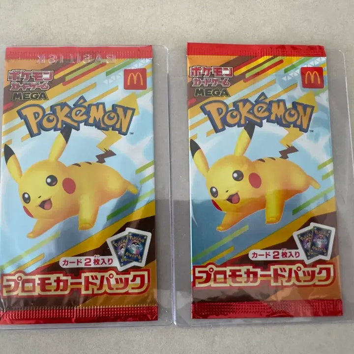 [BUNJANG] Pokemon TCG Japanese McDonald&