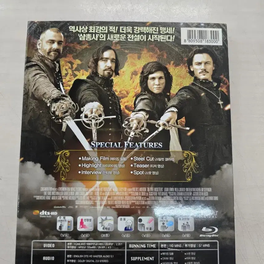 [BUNJANG] The Three Musketeers (2011) Blu-ray / [BD](블루레이) 판타지외국영화 "삼총사" 판매합니다.