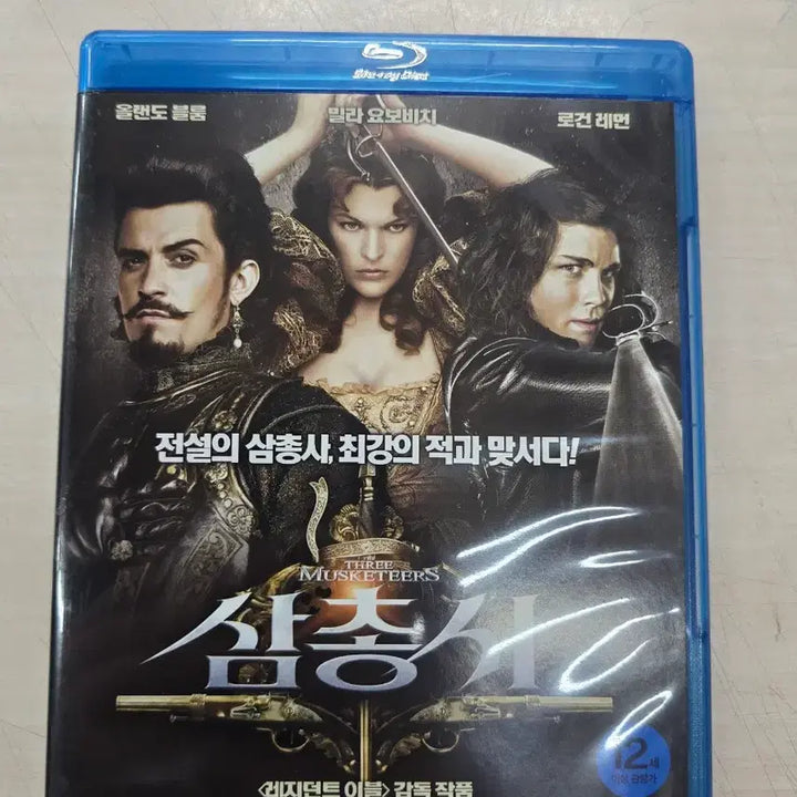 [BUNJANG] The Three Musketeers (2011) Blu-ray / [BD](블루레이) 판타지외국영화 "삼총사" 판매합니다.