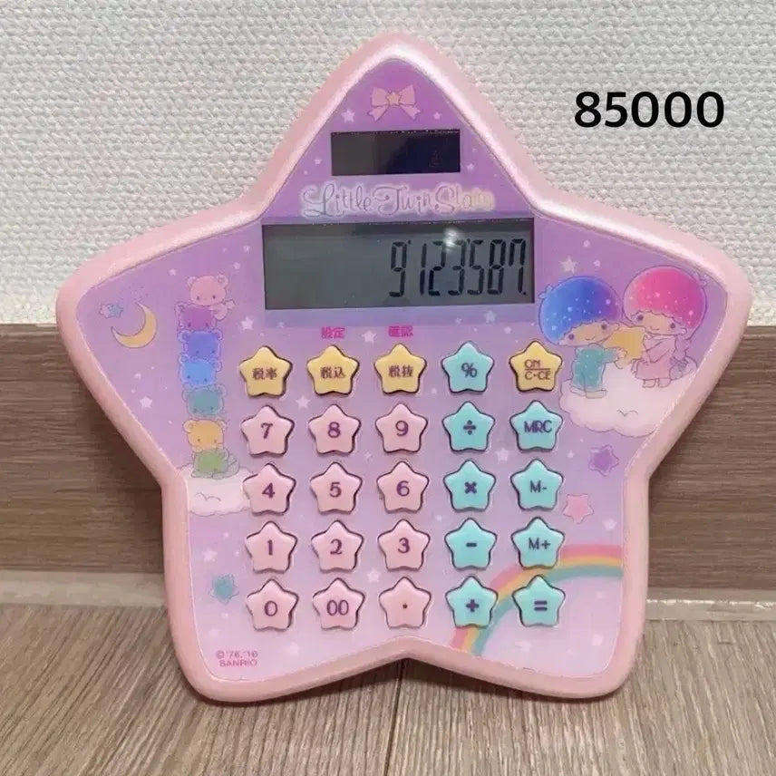 [BUNJANG] Sanrio Little Twin Stars Collection / (가격 협의 문의주세요) 산리오 리틀트윈스타 3만원이상
