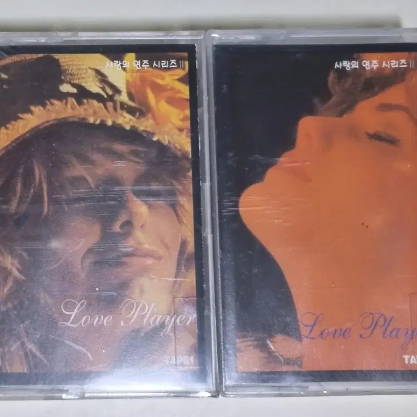 [BUNJANG] Love Player 2 (Sealed Cassette Tape) / 사랑의 연주 시리즈 Love Player 2 (미개봉 카세트테이프)