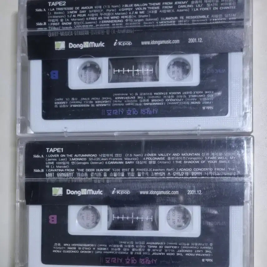 [BUNJANG] Love Player 2 (Sealed Cassette Tape) / 사랑의 연주 시리즈 Love Player 2 (미개봉 카세트테이프)