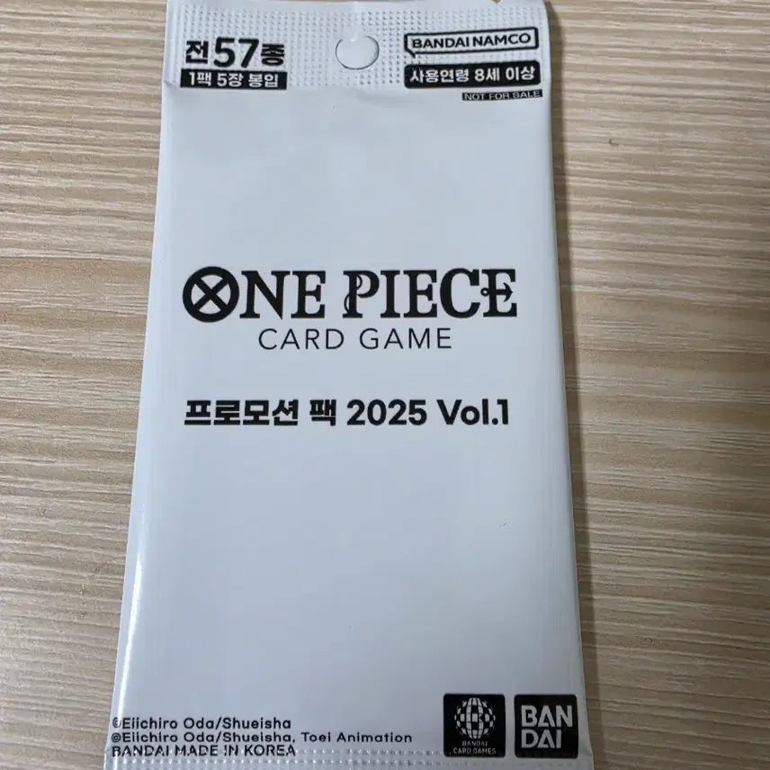 [BUNJANG] One Piece Card Game Promotion Pack 2025 Vol.1 / 원피스 카드게임 프로모션 팩 2025 Vol.1