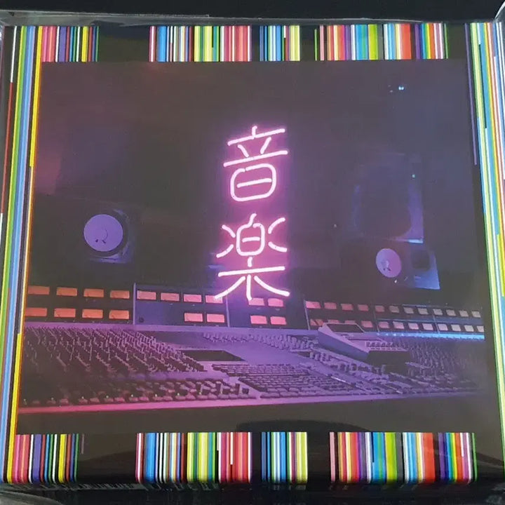[BUNJANG] Tokyo Jihen Ongaku (Music) 6th Album Limited Edition (2CD) / 동경사변 도쿄지헨 6집 앨범 음악 (2CD) 뮤직 한정반 시이나링고