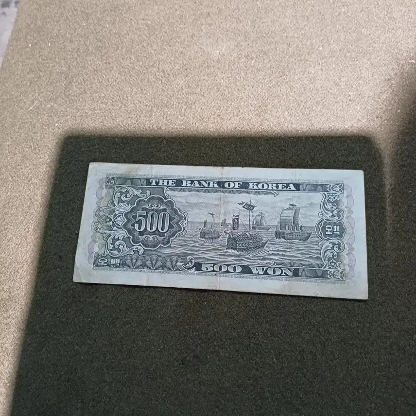 [BUNJANG] Bank of Korea 500 Won Old Series Banknote / 한국은행권 500원 오백원 구권