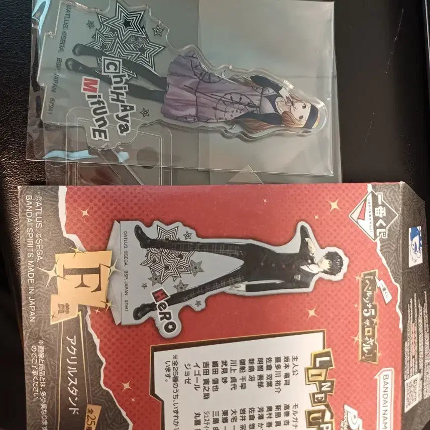 [BUNJANG] Persona 5 The Royal Ichiban Kuji F Prize Chihaya Mifune Acrylic Stand (Unsealed) / 페르소나5 쿠지 F상 아크릴 스탠드 미후네 치하야