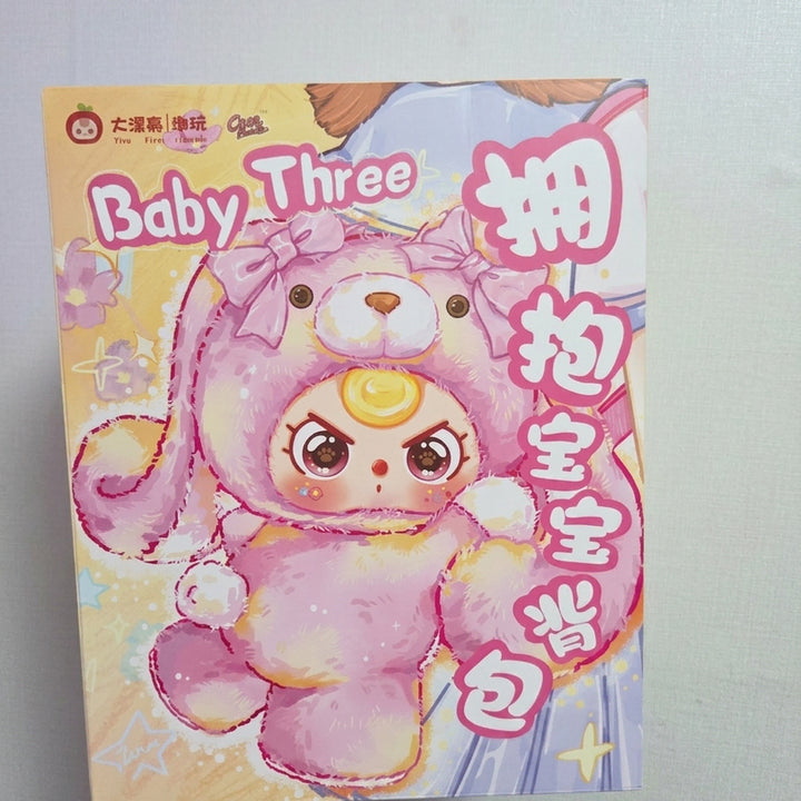 [BUNJANG] Baby3 Ergobaby Carrier Bag Pastel Pink Cotton Candy / 베이비쓰리 어부바 가방 예쁜눈물눈 판매합니다! (단순개봉)