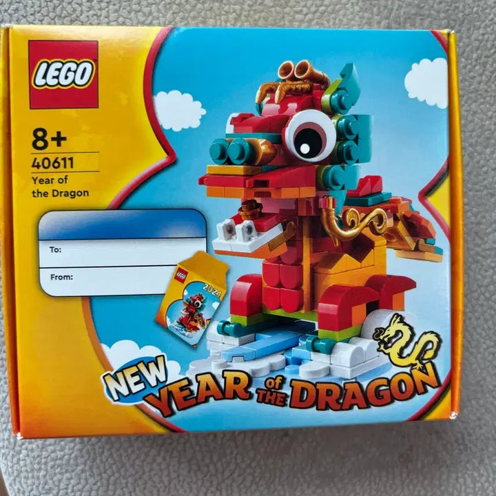 [BUNJANG] LEGO 40611 Year of the Dragon New Year Sealed / 레고 40611 뉴 이어 오브 더 드래곤미개봉